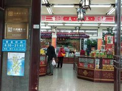 -采芝斋评弹茶馆(观前街店)