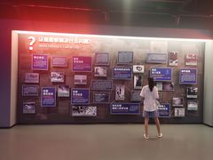 -李昌钰刑侦科学博物馆