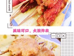-大腕炸串(河东总店)