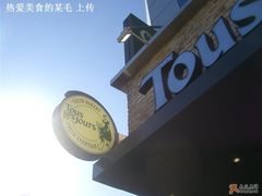 阳光下的LOGO=)-多乐之日(五道口店)