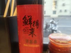 -鲜得来排骨年糕(即墨路店)