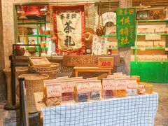 -東茅街茶馆