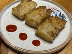 萝卜糕-本味友膳·茶餐厅(和达中心城店)