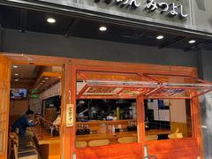 -Ramen满吉·豚骨拉面(丽园路店)