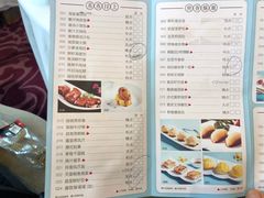 菜单-利宝阁(嘉里店)
