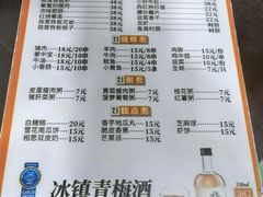 -龙老五汤店(站前西路店)