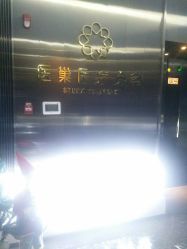 -杭州医巢医疗美容
