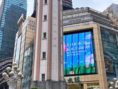 -茶颜悦色(重庆英利大融城LG层店)