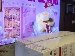 -矮子馅饼(大成路店)