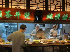 -绿茶餐厅(乐峰广场店)