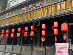 门面-鸡毛店·川菜(双楠店)