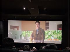 -浙影时代影城·众安广场店