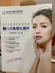 -重庆联合丽格第五医疗美容医院