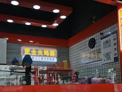 -冠雄先生烤冷面(熙街旗舰店)