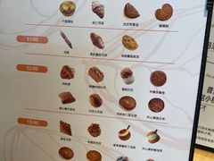 -LANLIZI BAKERY(COSMO店)