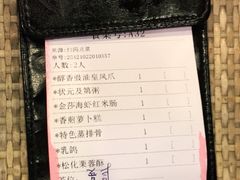 -点都德(华强南店)