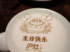 -庐灶江南·江南菜·四合院Bistro(东直门雍和宫·原华侨宾馆店)