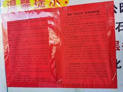 -诸城市恐龙博物馆