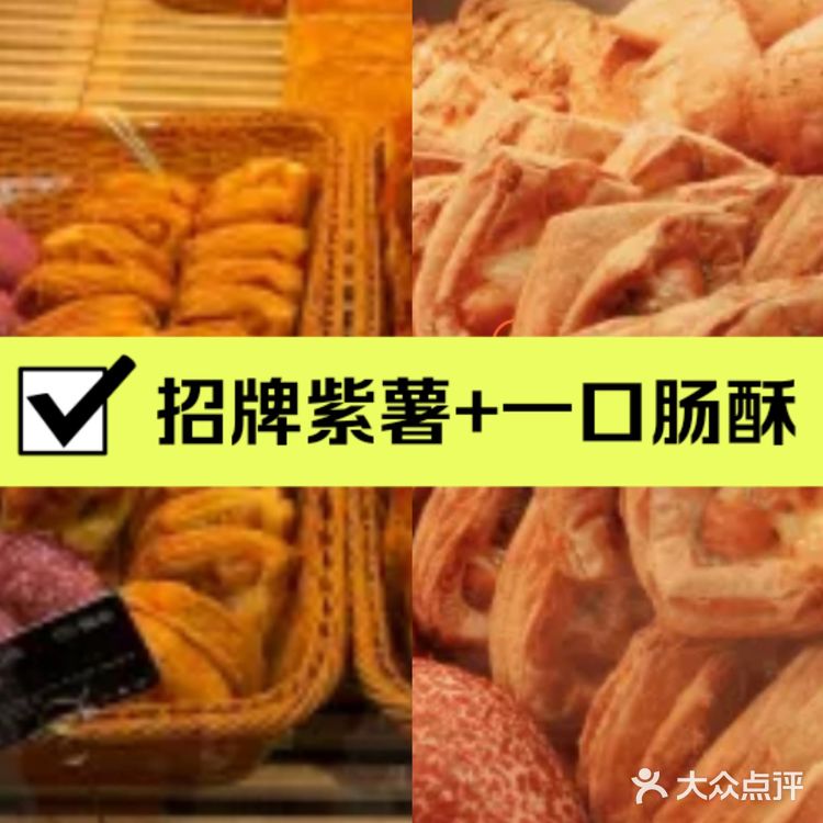 我给李雪琴当武汉人脉|快来吃武汉最大方的吐司