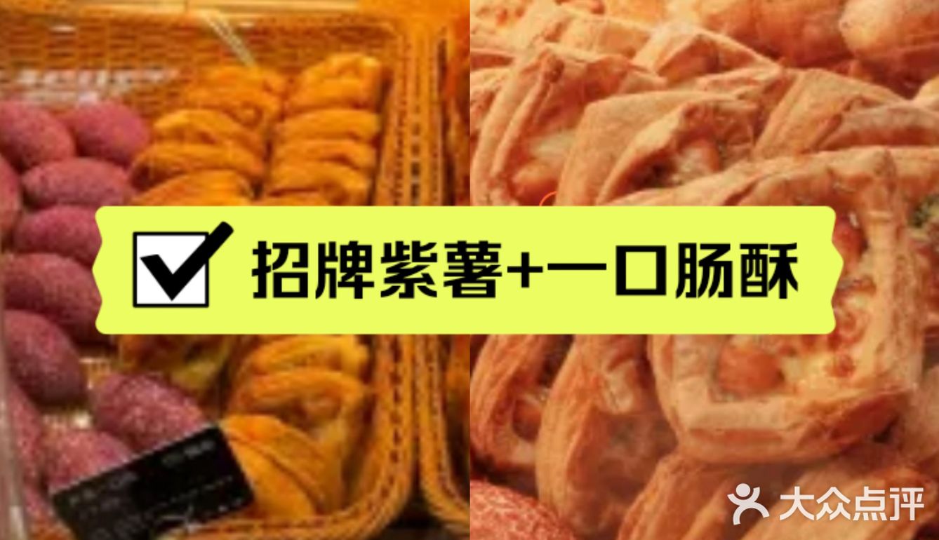 我给李雪琴当武汉人脉|快来吃武汉最大方的吐司