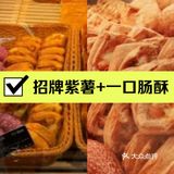 我给李雪琴当武汉人脉|快来吃武汉最大方的吐司