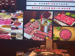 -海汕记·潮汕鲜牛肉火锅·自助