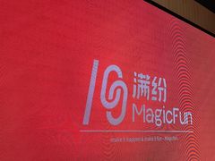 -满纷轰趴·生日聚会·公司团建·城市系列(前海店)