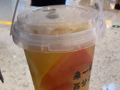来一桶春茶十二月-百分茶(昆山万象汇店)
