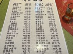 -广益饭店·云南菜·传统滇菜(翠湖北门书屋店)