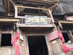 -青城山