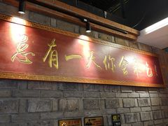 -小龙坎老火锅(北京三里屯店)