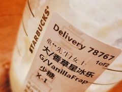 -星巴克(银川金凤万达店)