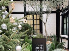 -一尺花园(安和花园店)