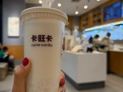 -卡旺卡(马鞍山和县安德利店)