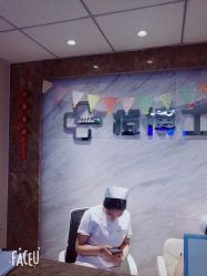 -痘博士北京·全国连锁祛痘机构