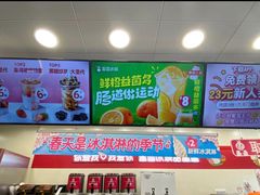 -蜜雪冰城(欧亚商都店)