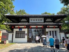 -陈武帝故宫