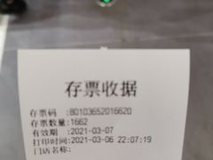 -爱玩嘉年华(江北一店)