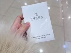 -云城照相馆(龙湖雨山天街店)