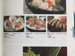菜单-湊湊火锅·茶憩(东城万达店)