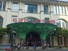 -云境生态园(红谷滩店)