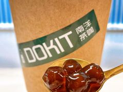 -斗作小养·南洋茶咖(淮海755店)