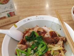 -陆长玖古法猪脚饭(玄风桥店)
