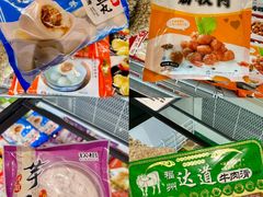 -永辉超市(福州市大儒世家店)