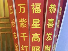 -福成厚江鱼壹号黑金冠好店(群力店)