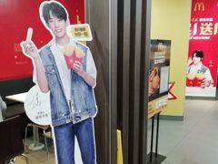 -麦当劳(宽城万达店)