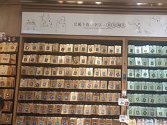 -三生有信(豫园商城店)