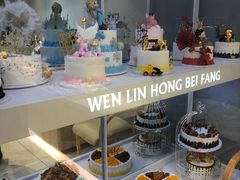 -徐文林香酥饼(桃园店)