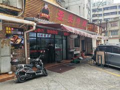 -歪头牛肉(金龙壹号店)