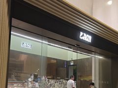 -LAN一见岚(琶洲保利店)